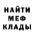 Amphetamine 97% Macsim Danilov