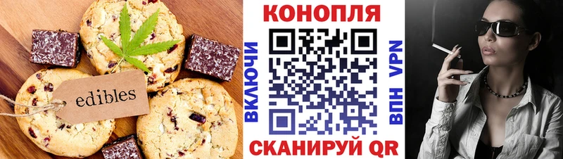 Печенье с ТГК марихуана закладка Верхний Уфалей