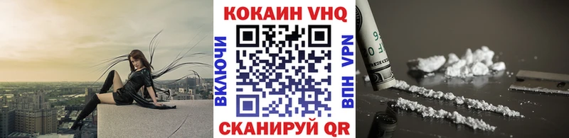 ОМГ ОМГ зеркало  Верхний Уфалей  Кокаин Колумбийский 