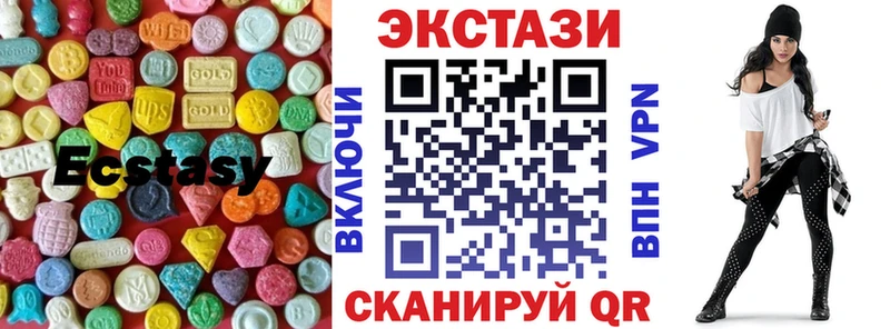 даркнет официальный сайт  Верхний Уфалей  Экстази MDMA 