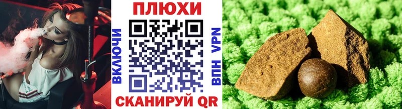 ГАШИШ hashish  Верхний Уфалей 