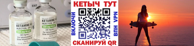 где найти   hydra ссылка  Кетамин VHQ  Верхний Уфалей 