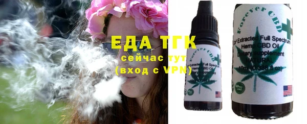 ПСИЛОЦИБИНОВЫЕ ГРИБЫ Богородск