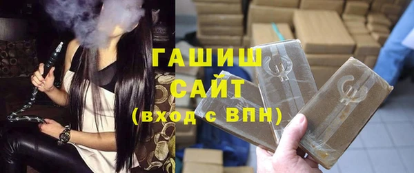 ALPHA-PVP Белокуриха