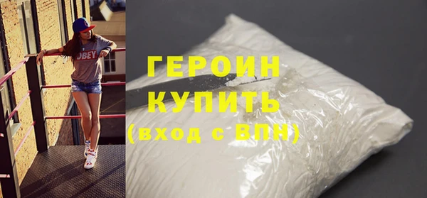 спайс Богородицк