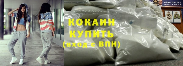 кокаин перу Сафоново