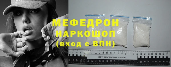 спайс Богородицк