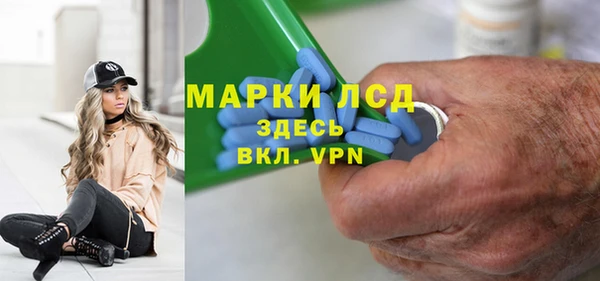 сатива Богданович