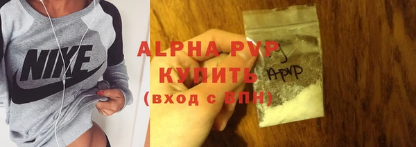спайс Богородицк