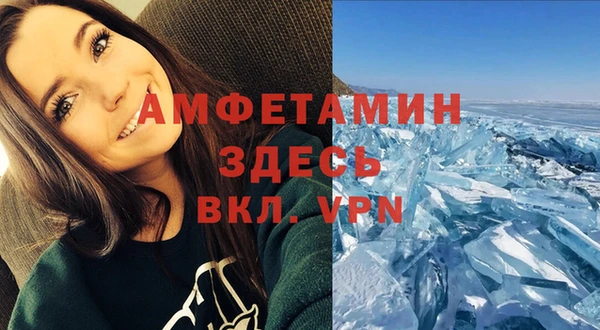 спайс Богородицк