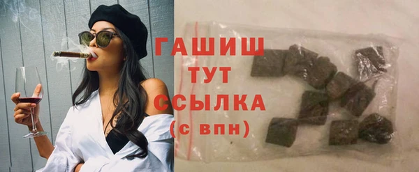 спайс Богородицк
