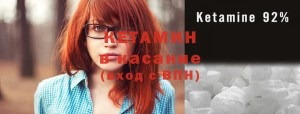 спайс Богородицк
