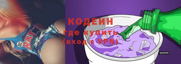 спайс Богородицк