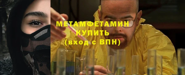 ПСИЛОЦИБИНОВЫЕ ГРИБЫ Богородск