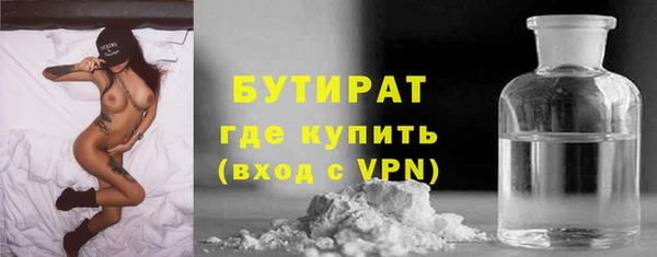 ПСИЛОЦИБИНОВЫЕ ГРИБЫ Богородск