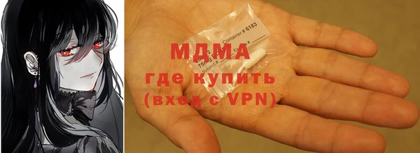 ПСИЛОЦИБИНОВЫЕ ГРИБЫ Богородск