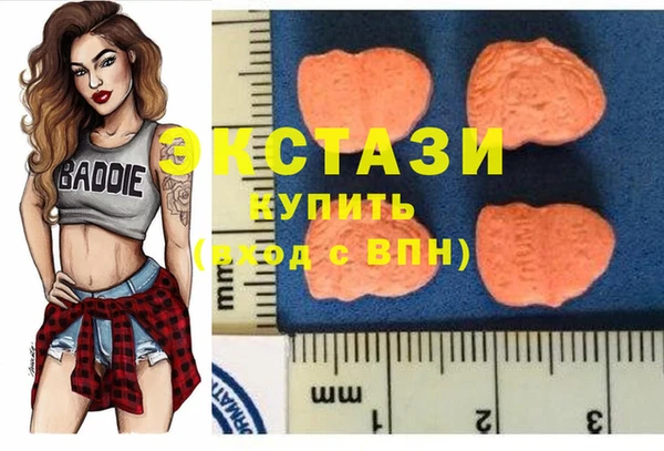 MDMA Premium VHQ Белоозёрский