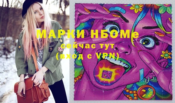 сатива Богданович