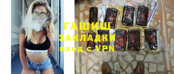 ПСИЛОЦИБИНОВЫЕ ГРИБЫ Богородск