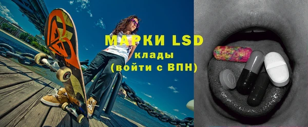 дистиллят марихуана Саяногорск