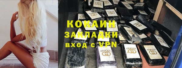ПСИЛОЦИБИНОВЫЕ ГРИБЫ Богородск