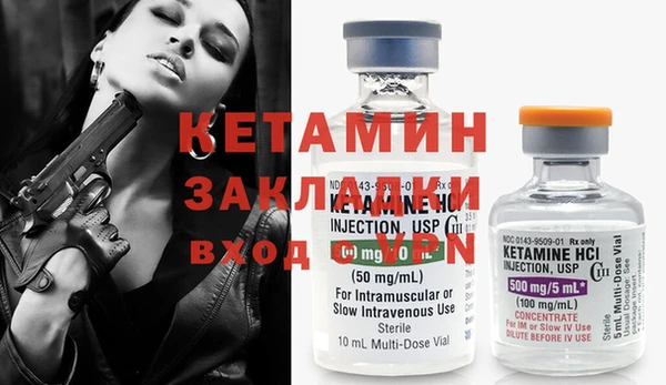ПСИЛОЦИБИНОВЫЕ ГРИБЫ Богородск