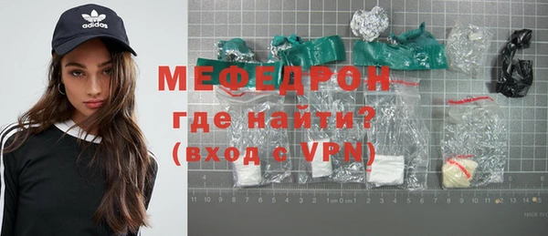 ПСИЛОЦИБИНОВЫЕ ГРИБЫ Богородск