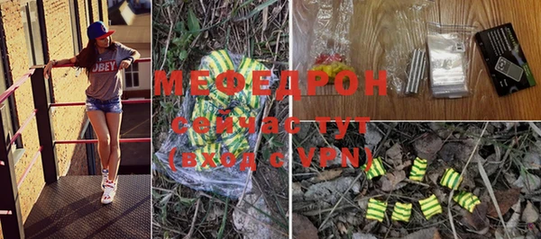 ПСИЛОЦИБИНОВЫЕ ГРИБЫ Богородск