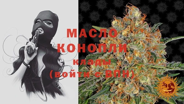 ПСИЛОЦИБИНОВЫЕ ГРИБЫ Богородск