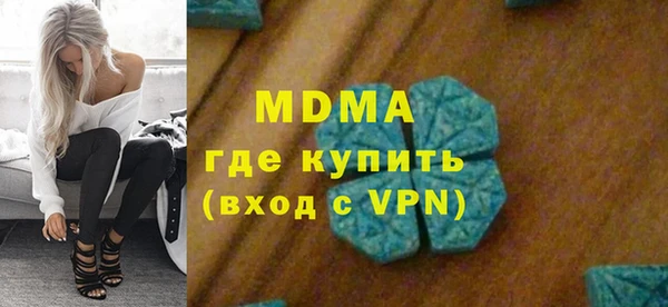 ПСИЛОЦИБИНОВЫЕ ГРИБЫ Богородск