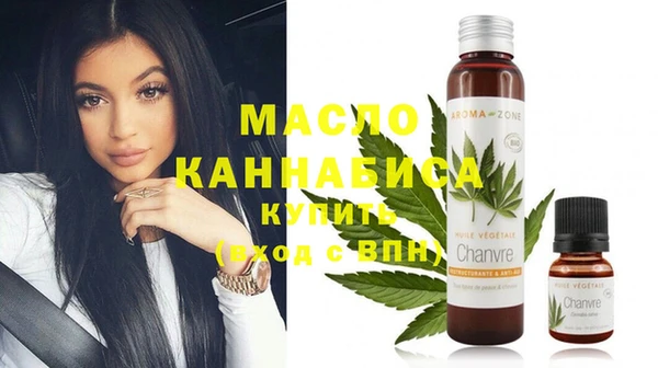 дистиллят марихуана Беломорск