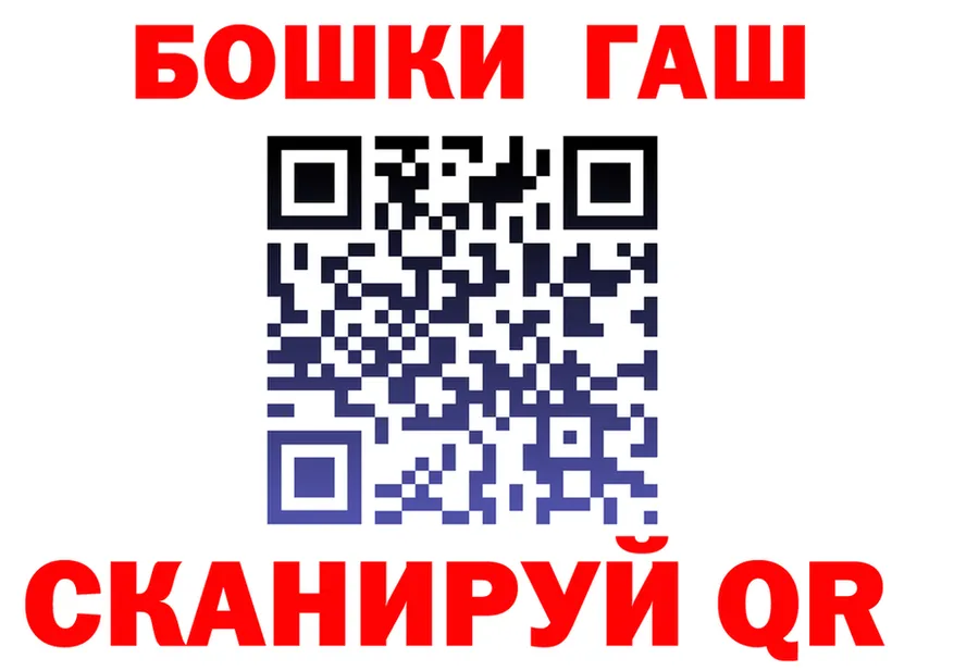 БУТИРАТ GHB ссылка shop KRAKEN Верхний Уфалей