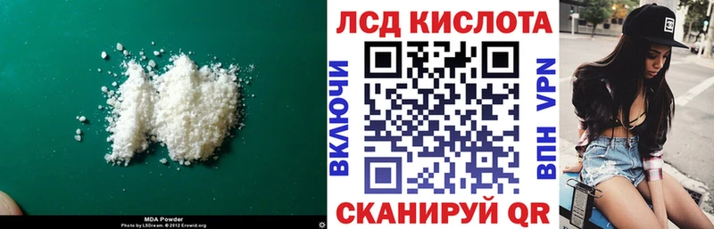 MEGA как зайти Верхний Уфалей ЛСД экстази ecstasy