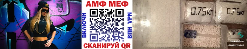Метамфетамин пудра  Верхний Уфалей 