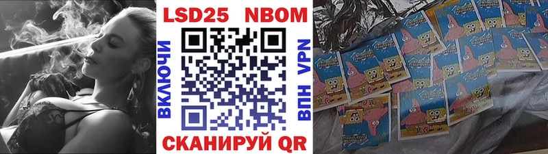 Марки 25I-NBOMe 1,5мг  купить закладку  Верхний Уфалей 